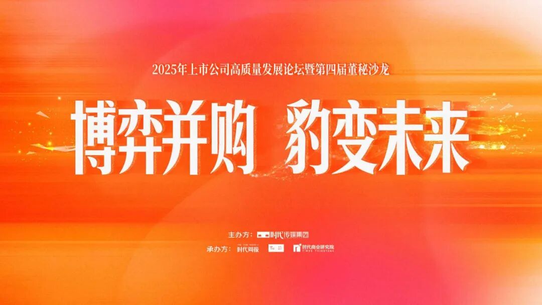 并购整合资源,重构企业价值(并购整合资源,重构企业价值的例子)-第1张图片-战略资本商业服务 并购整合资源,重构企业价值(并购整合资源,重构企业价值的例子)-第1张图片-战略资本商业服务